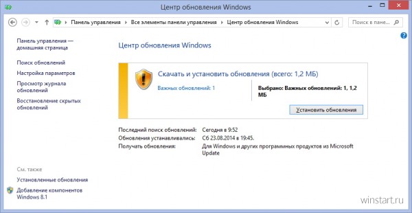 Microsoft может прекратить выпуск новых версий Windows