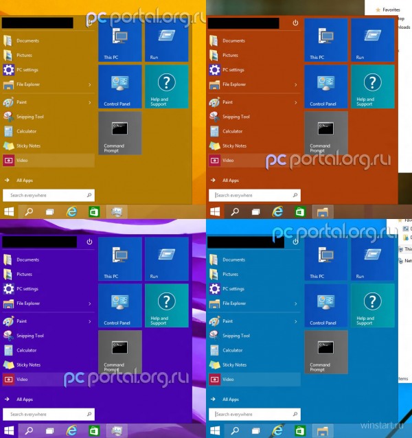 Меню «Пуск» в Windows 9 будет менять цвет в соответствии с темой