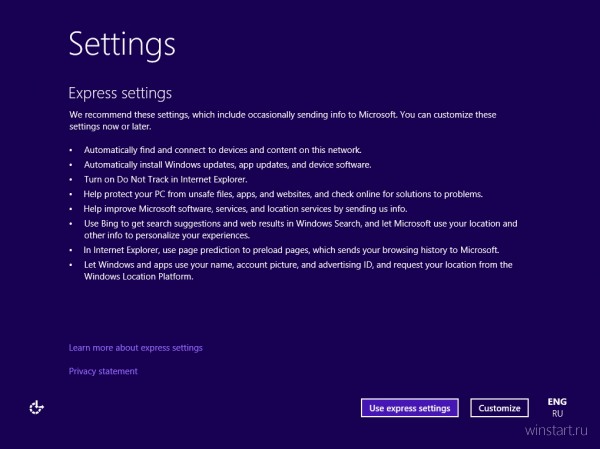 Как установить Windows 10 Technical Preview?