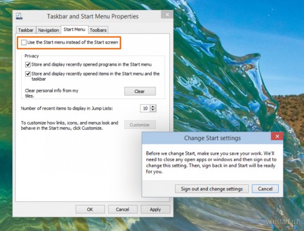 Как включить начальный экран в Windows 10 Technical Preview?