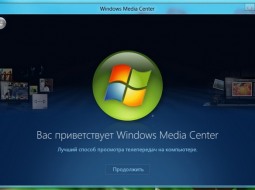  Media Center  Windows 10 Technical Preview  