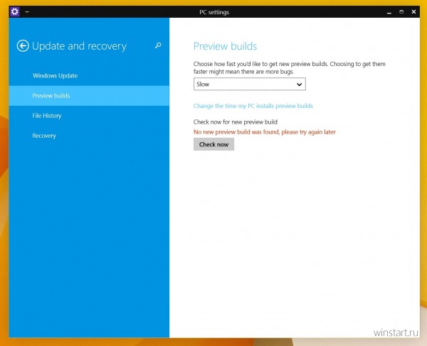 Выпущена новая сборка Windows 10 Technical Preview