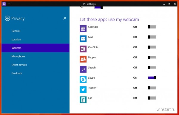 Как исправить проблему с запуском Skype в Windows 10 TP 9860?