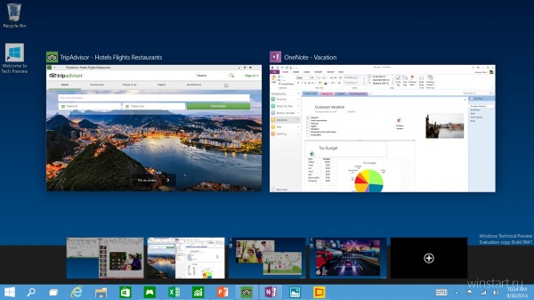 Microsoft упростит развёртывание Windows 10 в организациях