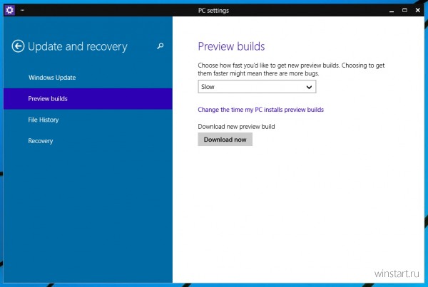 Windows 10 Technical Preview 9879 доступна для медленного круга обновления