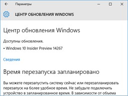 Windows 10 Education     Windows Insider