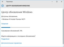   Windows 10 Insider Preview     