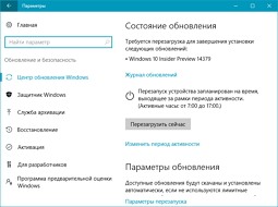  Windows 10 Insider Preview    14379