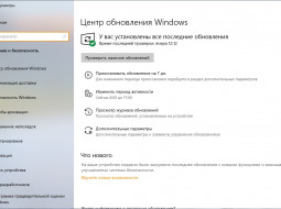 Windows 10 1809  